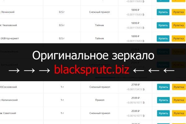 Актуальные ссылки на блэк спрут bs2webes net