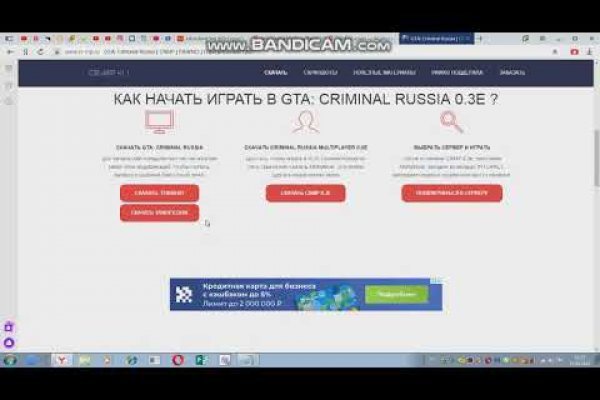 Блекспрут зеркало bs2webes net