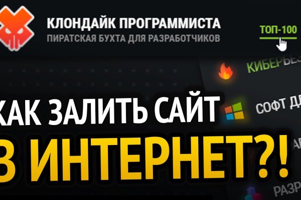 Блекспрут 2fa blacksprut cam blacksprut2web in