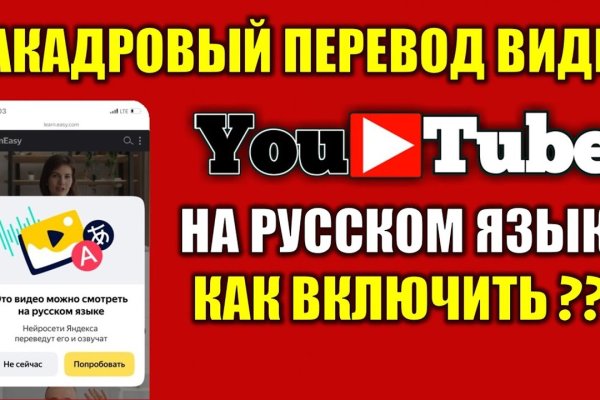 Блекспрут рабочее зеркало 1blacksprut me