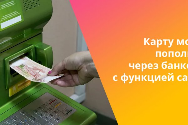 Просит 2fa код на blacksprut что делать