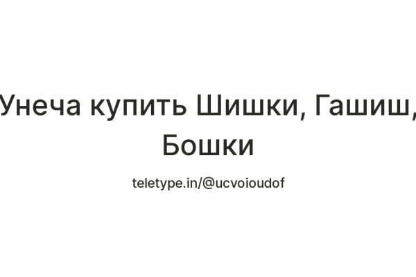 Блэк спрут рулетка