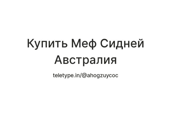 Блэк спрут bs2link co