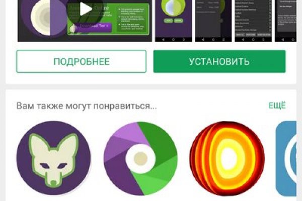 Блекспрут 2fa blacksprute com