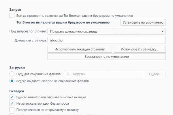 Сайт блэк спрут ссылка bs2web top